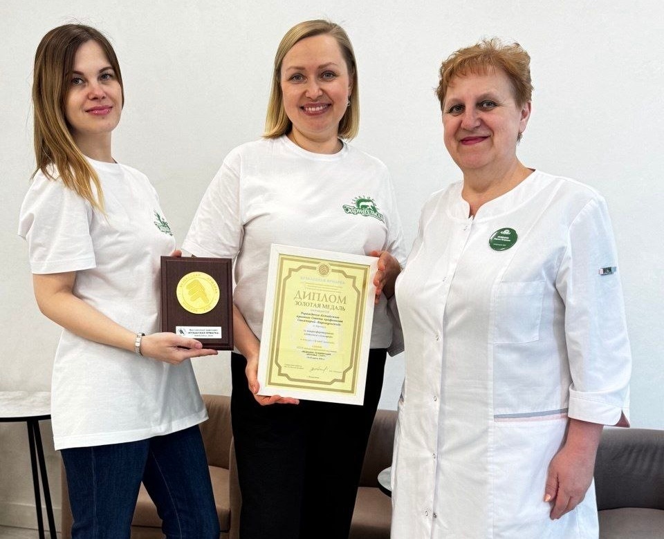 Золотая медаль на выставке в Новокузнецке