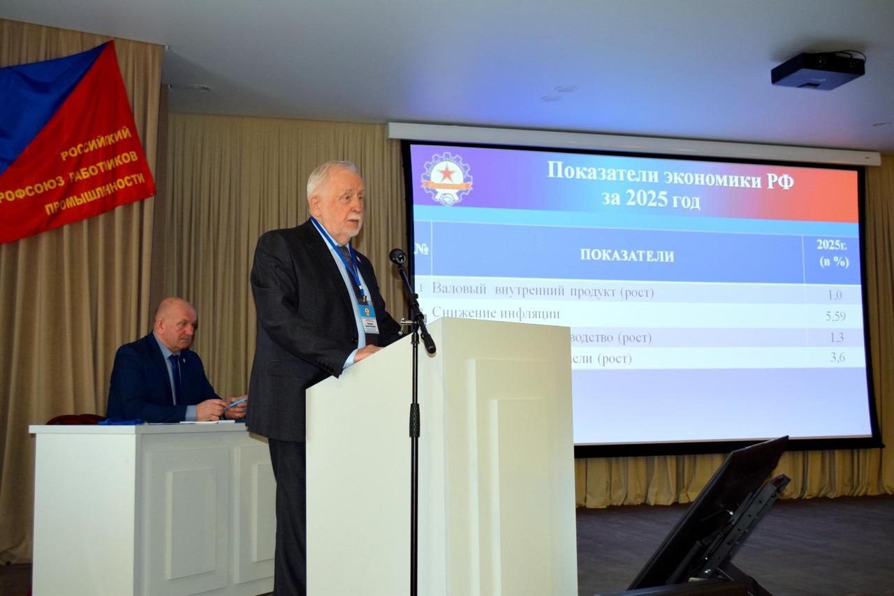 Семинар профсоюзных организаций прошел в санатории «Барнаульский»